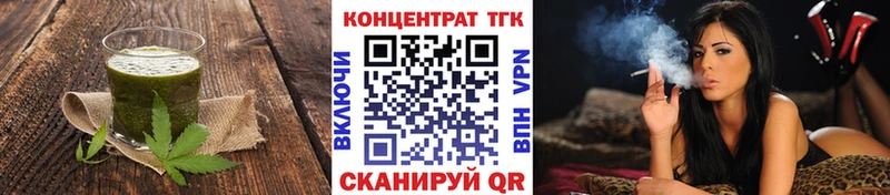 Cannafood марихуана  Купить где  Черепаново 