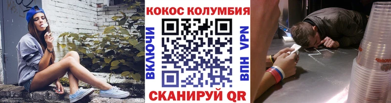 КОКАИН 99%  Купить  Черепаново 