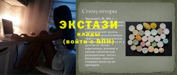 марки lsd Рославль