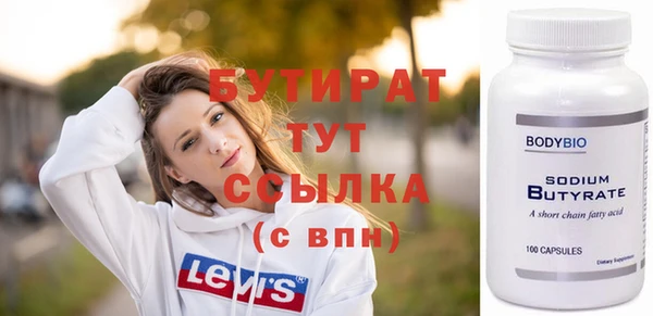 марки lsd Рославль