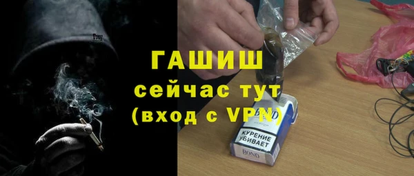 мяу мяу кристалл Ростов