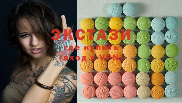 марки lsd Рославль