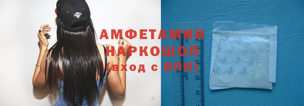 COCAINE Россошь