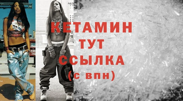 мяу мяу кристалл Ростов