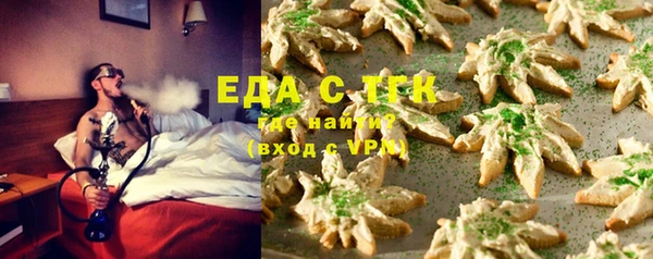 мяу мяу кристалл Ростов