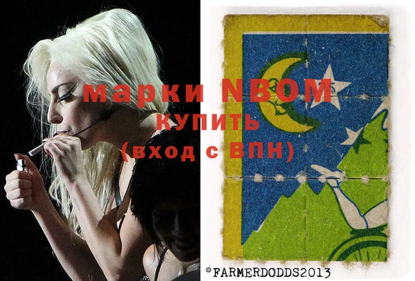 COCAINE Россошь