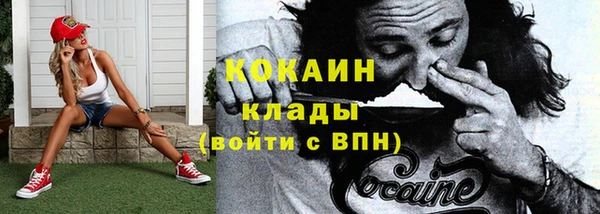 COCAINE Россошь