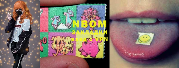 марки lsd Рославль
