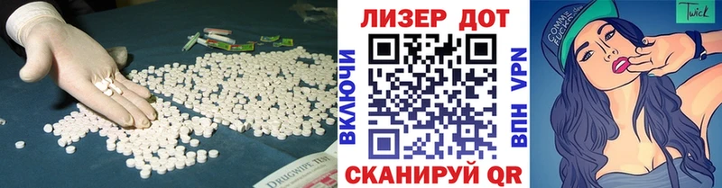 LSD-25 экстази ecstasy  Купить  Черепаново 