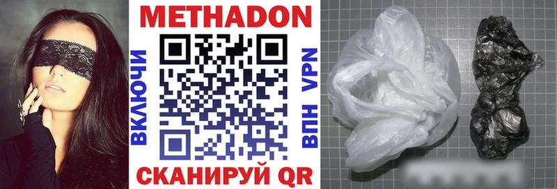 Купить где  Черепаново  Метадон мёд 