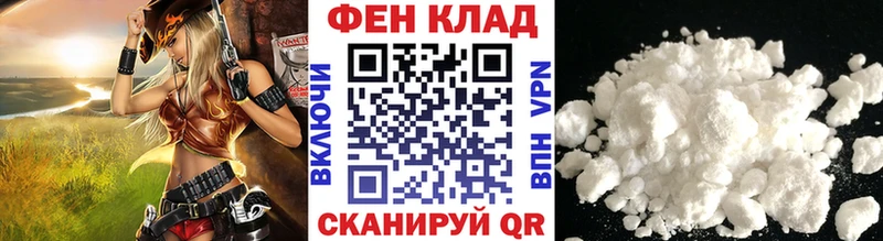 МЕТАМФЕТАМИН кристалл  Купить где  Черепаново 