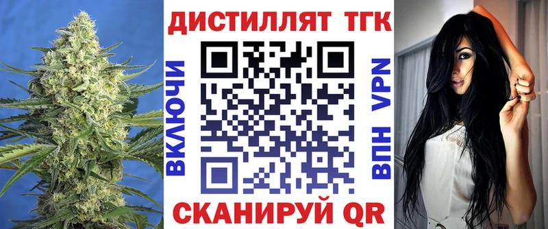Купить где  Черепаново  ТГК вейп с тгк 