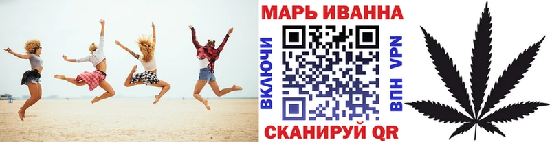 Марихуана индика  Купить где  Черепаново 